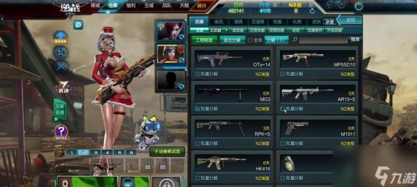 逆战猎场套装的领取条件是什么？