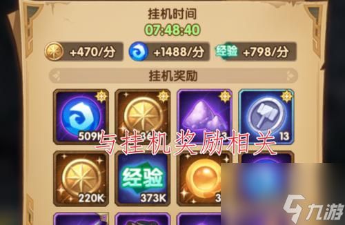 极限远征（开启极限挑战）