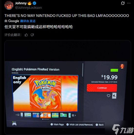 任天堂罕见手滑？《火红/叶绿》无预警上线引热议