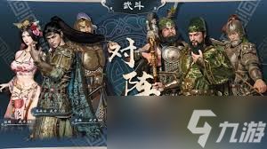 英雄立志传三国志任务系统怎么玩