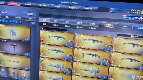 穿越火线多种模式的玩法是什么？