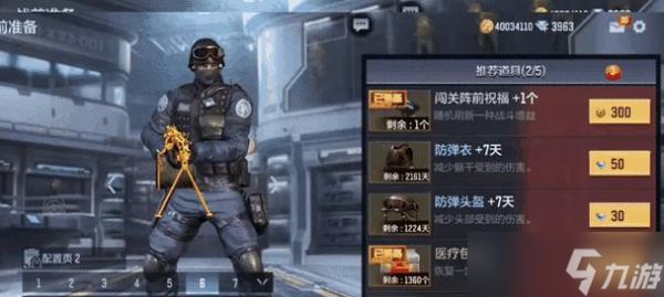 穿越火线多种模式的玩法是什么？