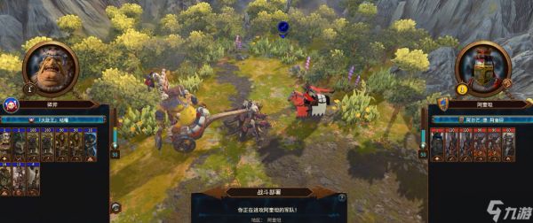 战锤3全面战争咕噜怎么玩