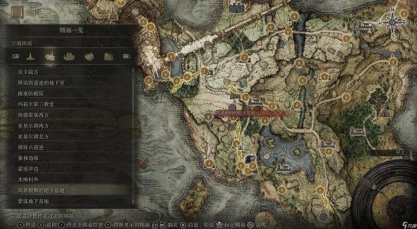 <a id='link_pop' class='keyword-tag' href='https://www.9game.cn/aedfh/'>艾尔登法环</a>主线推进顺序是什么