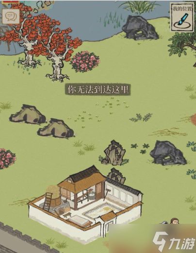 <a id='link_pop' class='keyword-tag' href='https://www.9game.cn/jnbjt/'>江南百景图</a>巽塔怎么获得