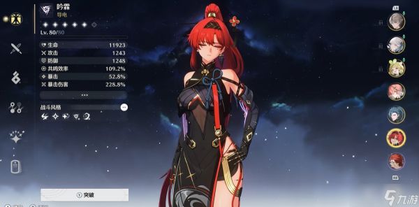 <a id='link_pop' class='keyword-tag' href='https://www.9game.cn/mingchao/'>鸣潮</a>远程角色哪个最强