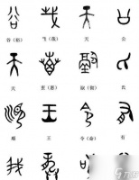 部落冲突铭文购买方法是什么