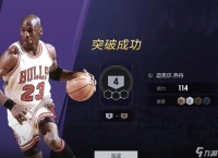 NBA2KOL2 NBA2KOL2中的最强球员介绍