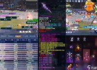 倩女幽魂装备强化攻略 倩女幽魂装备强化技巧