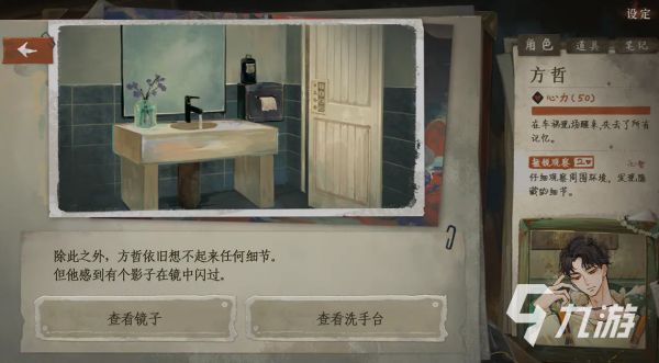 栖云异梦3溯源手游下载地址分享 栖云异梦3溯源手游预约渠道推荐