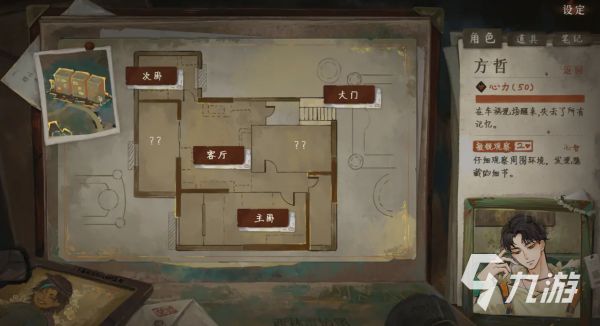 栖云异梦3溯源手游下载地址分享 栖云异梦3溯源手游预约渠道推荐