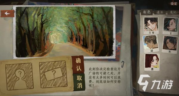 栖云异梦3溯源手游下载地址分享 栖云异梦3溯源手游预约渠道推荐