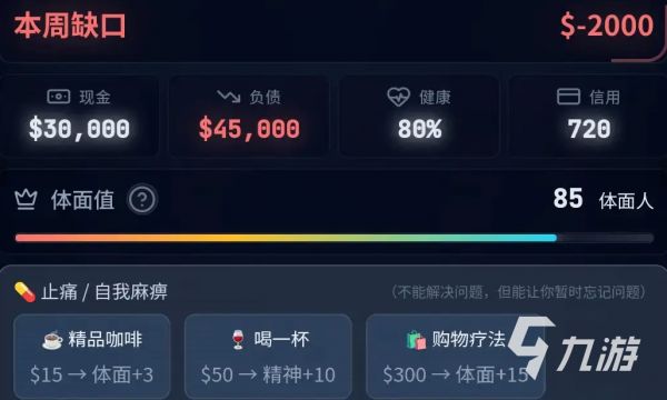 牢美斩杀线手游下载地址在哪 牢美斩杀线手游在哪预约