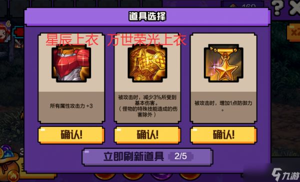 「DNF<a linkid=243448>手游</a>」来了!80装备系统大爆料!“万世荣光”提前亮相,全民进入3超凡时代!