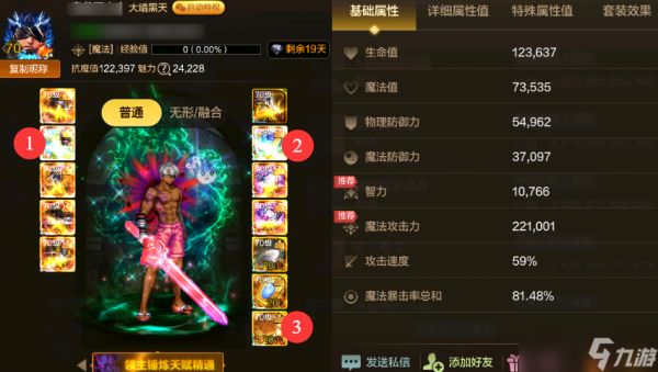 「<a id='link_pop' class='keyword-tag' href='https://www.9game.cn/dxcyysol/'>DNF手游</a>」来了!80装备系统大爆料!“万世荣光”提前亮相,全民进入3超凡时代!