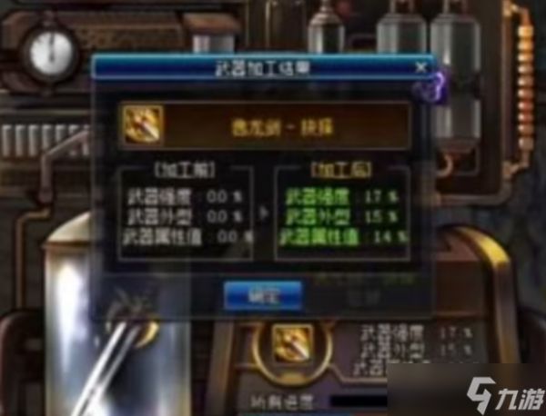 「DNF手游」来了!80装备系统大爆料!“万世荣光”提前亮相,全民进入3超凡时代!