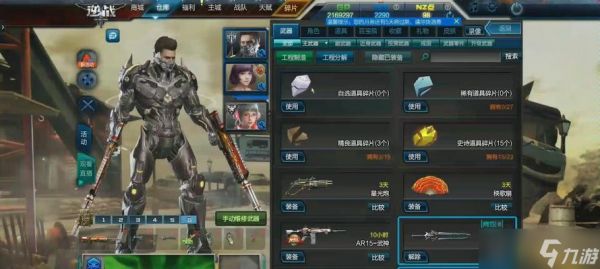 逆战冥王如何获得？孤单英雄逆战冥王获取途径有哪些？