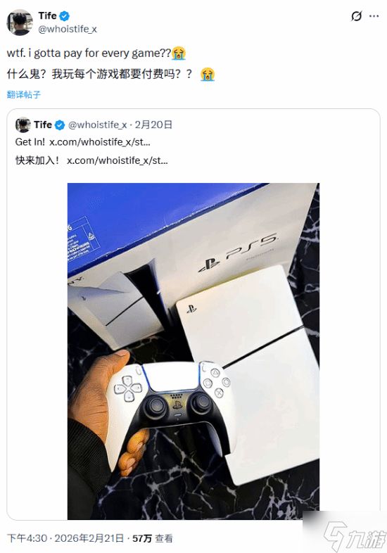 新玩家入手PS5懵了:游戏还得买了才能玩?