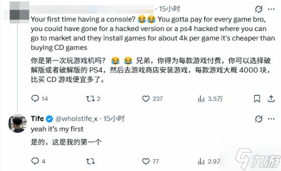 新玩家入手PS5懵了:游戏还得买了才能玩?