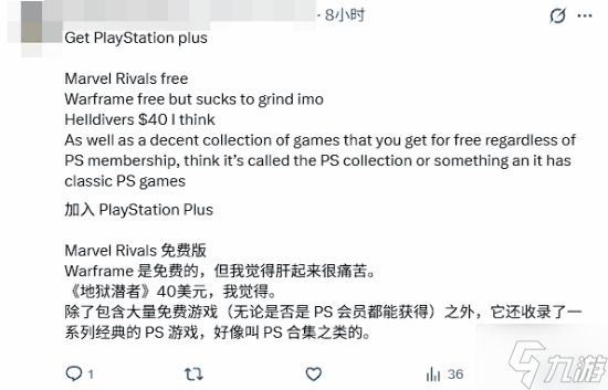 新玩家入手PS5懵了:游戏还得买了才能玩?