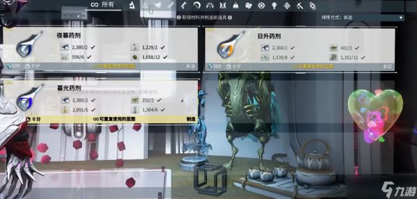 星际战甲银光林地怎么找