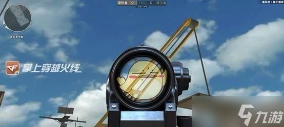 穿越火线机枪开镜的快捷操作是什么?