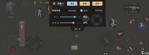 穿越火线机枪开镜的快捷操作是什么?
