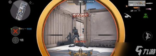 穿越火线机枪开镜的快捷操作是什么?