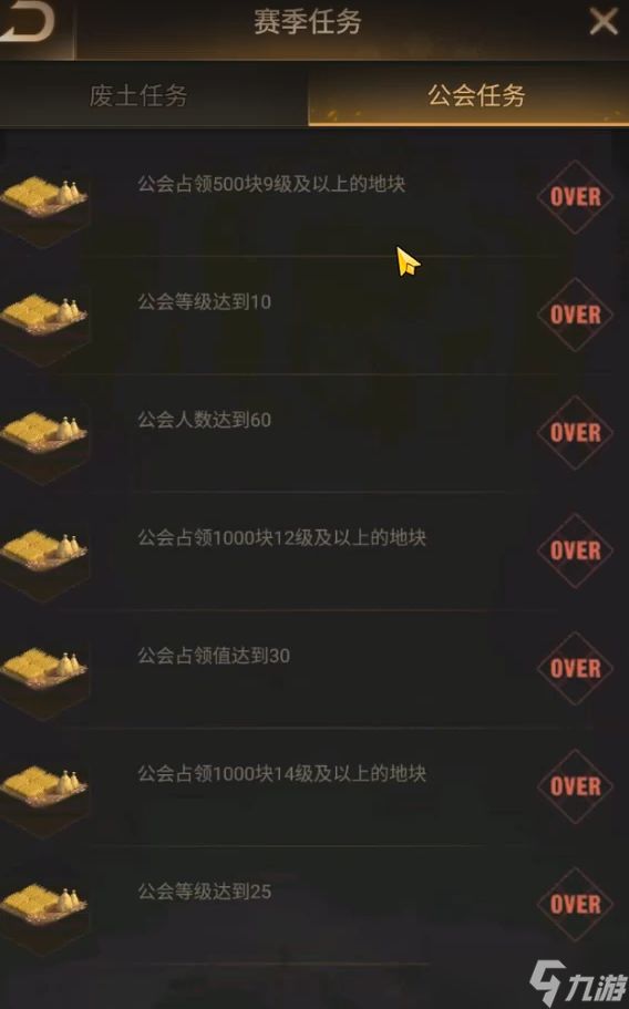 守望黎明里伊甸园怎么玩