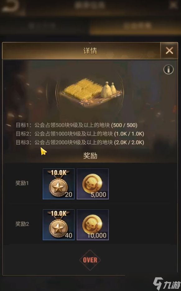 守望黎明里伊甸园怎么玩