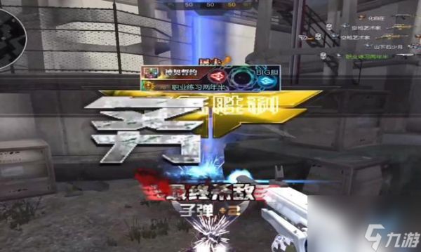 逆战罐子皮肤使用方法是什么?