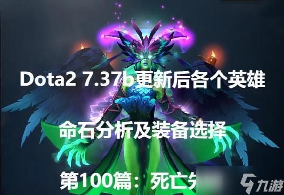 探索DOTA2英雄配音的魅力与制作过程(从游戏中走进英雄的声音世界)