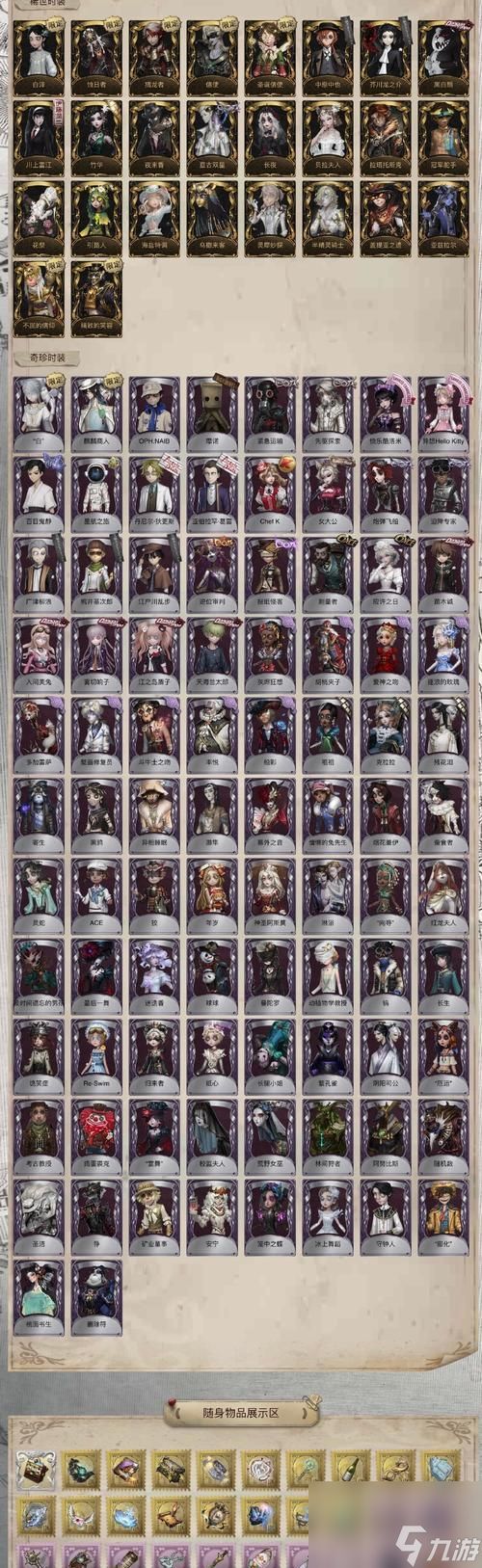 部落冲突如何查看喇叭评价？