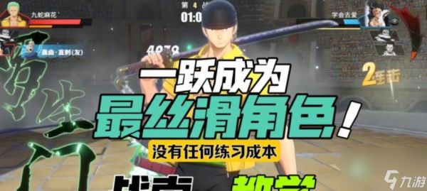 部落冲突如何查看喇叭评价？