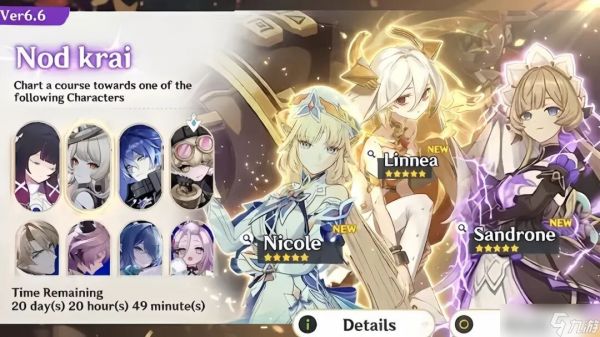 原神：5位新角色排期！尼可火系新辅助！木偶属性更改，粉发精灵少女全来了！