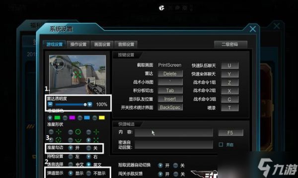 逆战净化的方法是什么?如何进行净化操作?