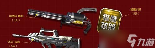 逆战净化的方法是什么?如何进行净化操作?