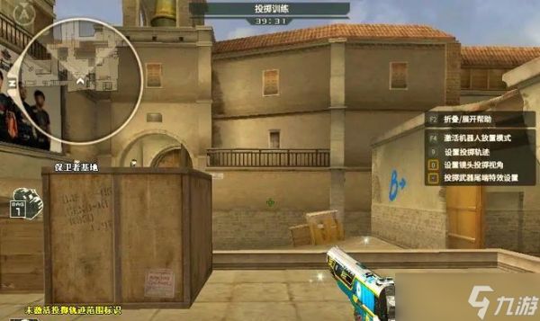 穿越火线动瞄准技巧是什么？如何提高瞄准的准确性？