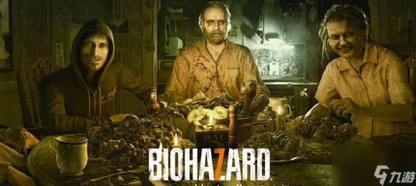 生化危机7黑怪物的通关方法是什么？