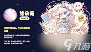 星布谷地公测时间何时揭晓