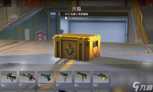 CSGODZ超级英雄对决攻略(带你体验刺激的3D枪械对战)