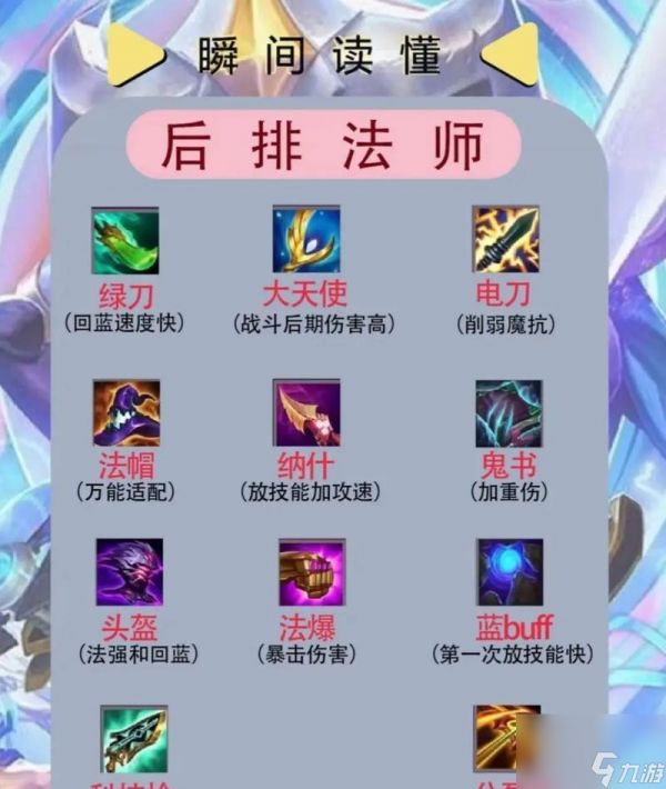 逆战短刃属性怎么选？短刃属性的选择技巧是什么？