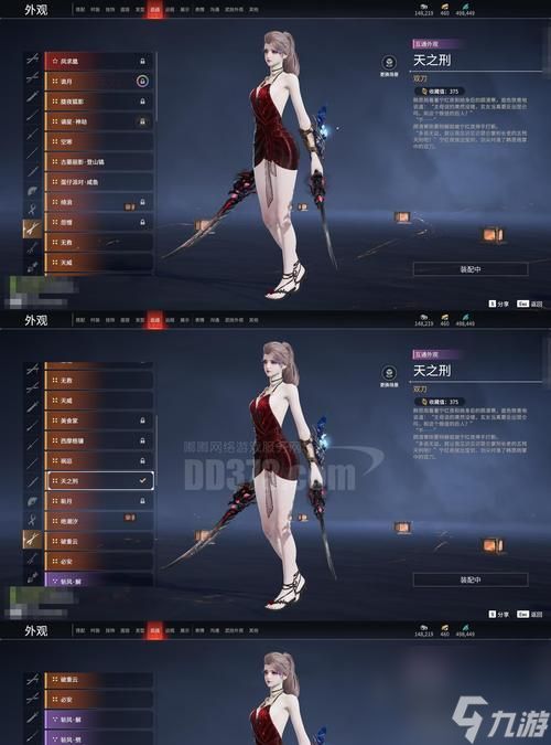 逆战美狄亚娜打法是什么？如何应对她的技能？