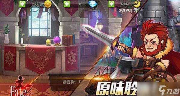 Fate魔都战争(一站式指南教你如何迅速提升等级)