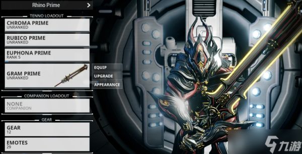 星际战甲新手什么刀好