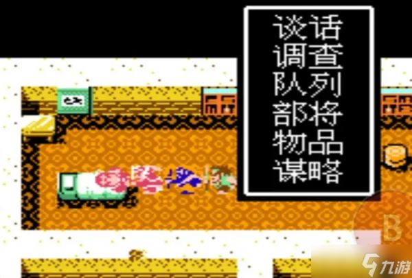 吞食天地2诸葛亮怎么收服