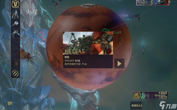 星际战甲大圣材料在哪刷