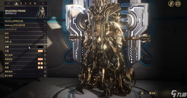 星际战甲大圣材料在哪刷