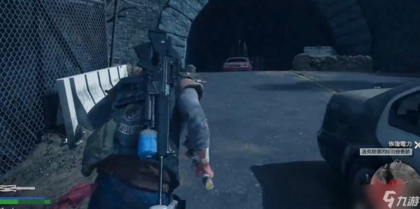 往日不再nero怎么恢复电力