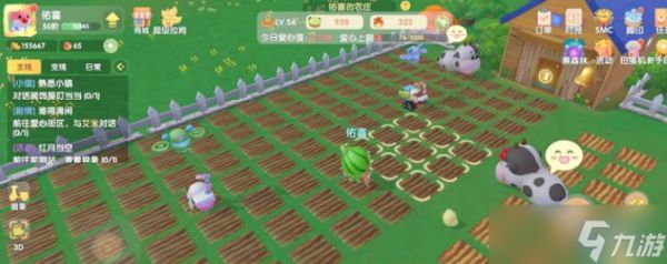 高效消除田地：优化游戏家园布局全攻略